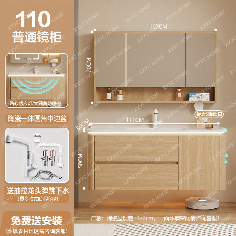 Home Bathroom Partition Wall - Een opbergorganizer Badkamerkast Muurparfum Toiletplanken Scheidingswanden