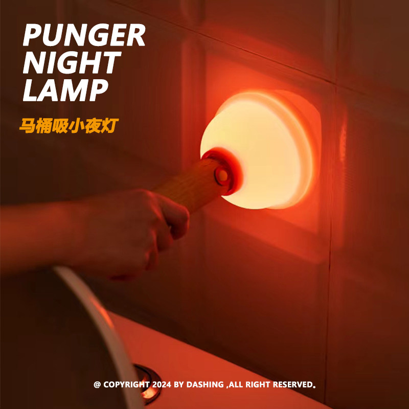 DASHING Plunger Nachtlampje Wa - Home Goods Bathroom Decor recensie en prijs