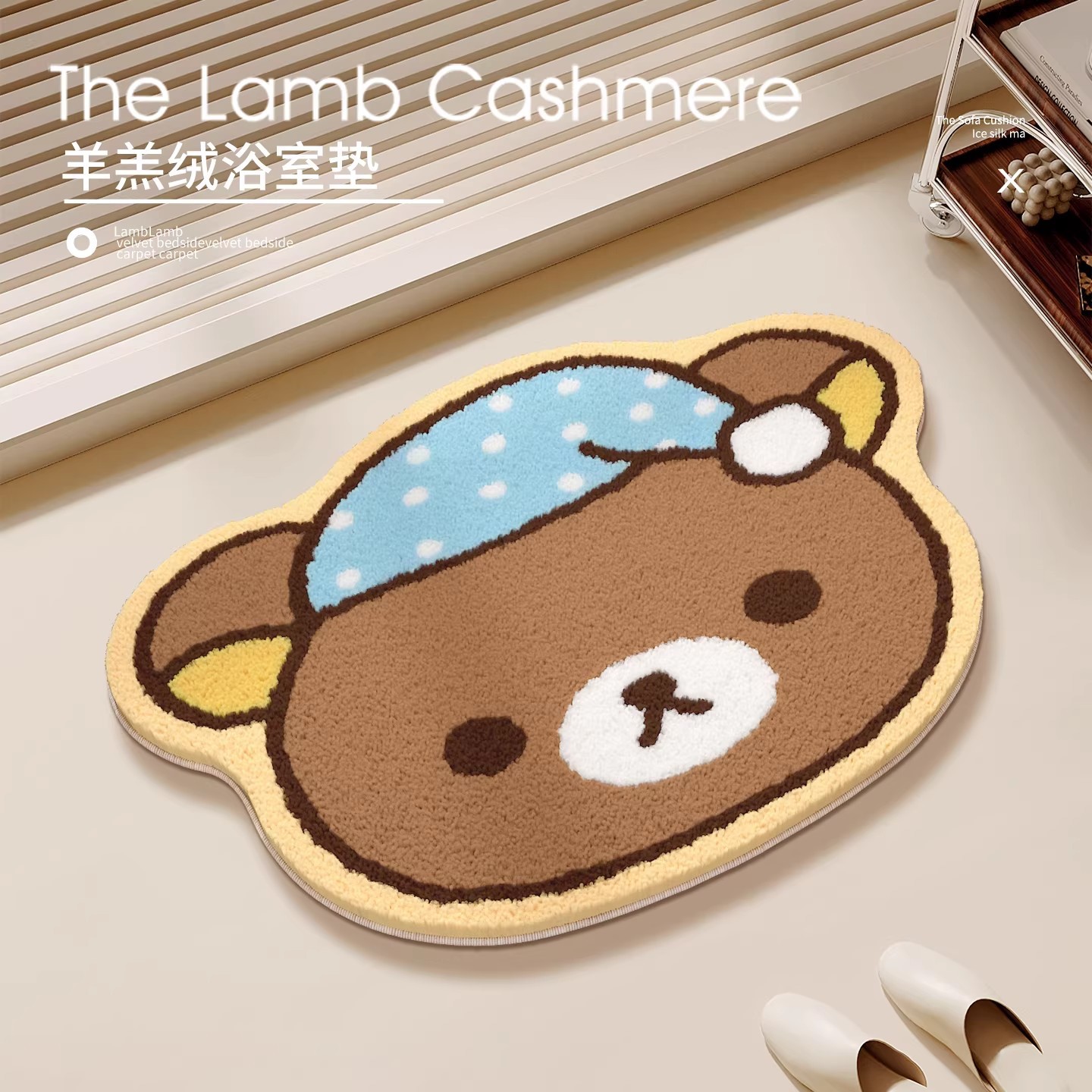 Rilakkuma & Kiiloitori Bear Ca - Home Bathroom Carpet recensie en prijs