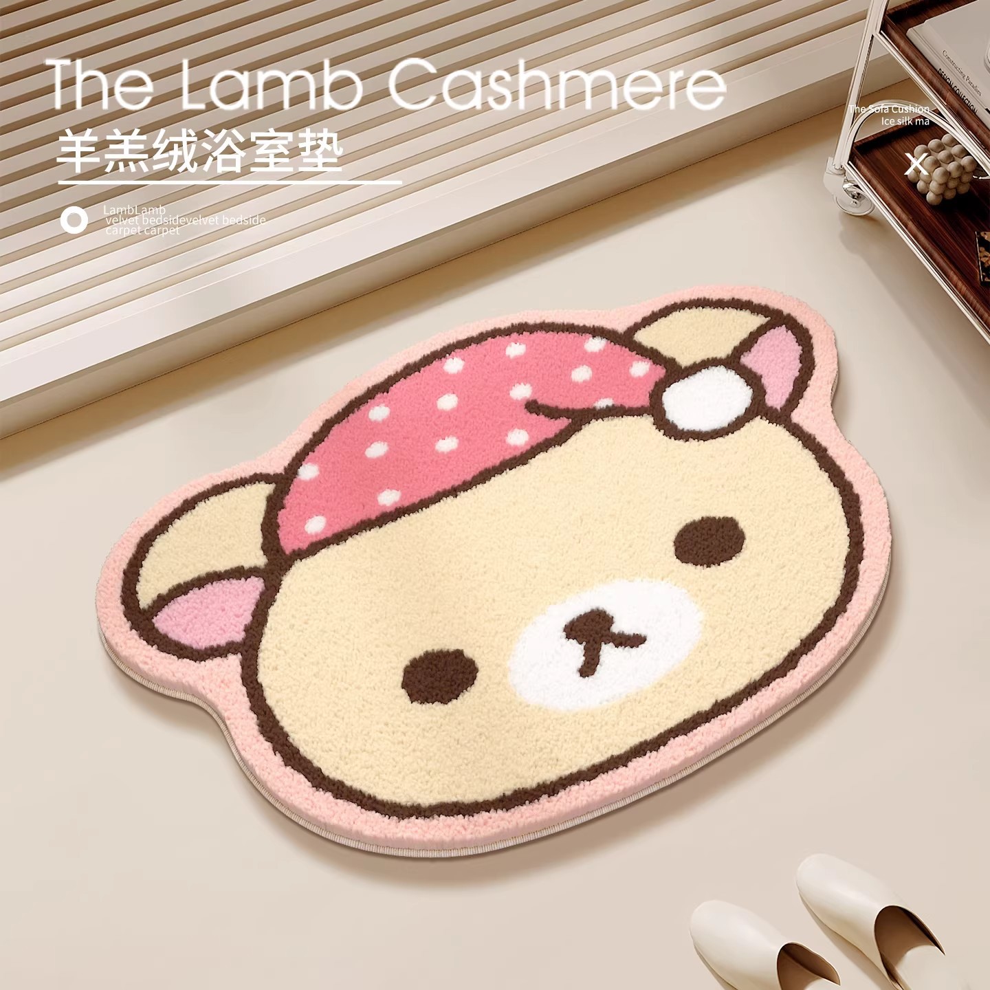 Rilakkuma & Kiiloitori Bear Ca - Home Bathroom Carpet recensie en prijs