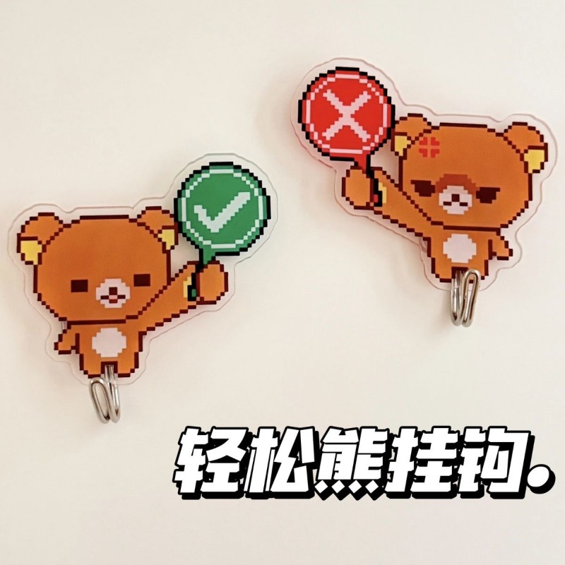 Leuke Rilakkuma zelfklevende h - Home Goods Bathroom Decor recensie en prijs